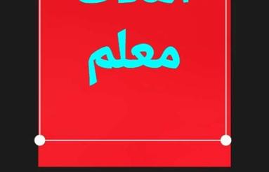 اجاره ویلایی کلیداول