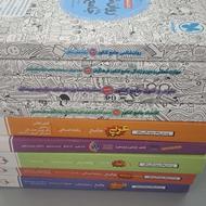 کتاب تست کنکوری انسانی