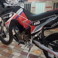 تریل دلتا 250cc رالی 1404