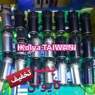 پمپ تصفیه آب تایوان