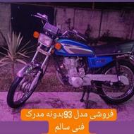 موتور هندا