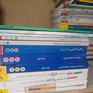 کتابهای کنکور