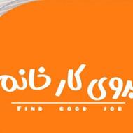 شرکت بسته بندی کار برای خانم فورری موقعیت عالی