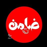 نیازمند رتبه اعتباری