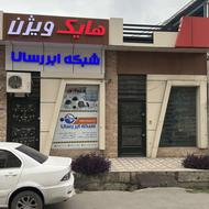 مغازه زیرقیمت شهرک بهزاد
