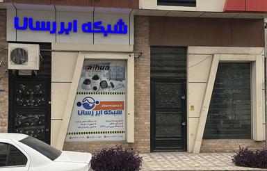 مغازه زیرقیمت شهرک بهزاد