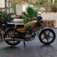 هوندا 250 تقویتی چیده
