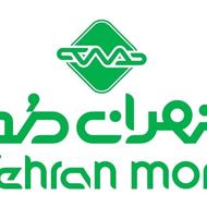 جذب فروشنده آقا تهران مد