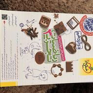 کتاب تست ریاضی دوازدهم خیلی سبز تجربی