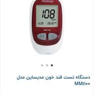 دستگاه تست قند خون