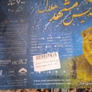 قالی نو بسیار تمیز