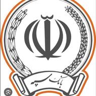 امتیاز وام