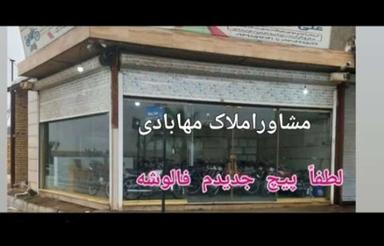 زمین کشاورزی چهاردیواری