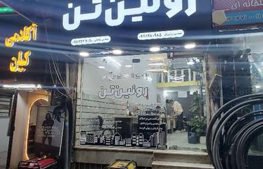 فروش تجاری و مغازه 3000 متر در جاده کیاکلا