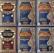 مجموعه جامع دعا