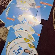 لوح فشرده تدریس دهم تجربی