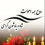 باسلام و احترام روزه اموات
