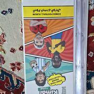 البوم کارت کیمدی