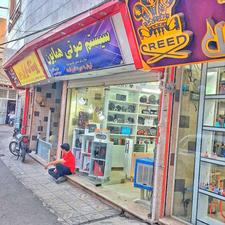 مغازه 25 متری سند 6دانگ | خیابان شهدا بروجرد