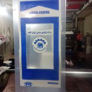 کارگر جهت کار در چاپخانه نایلون