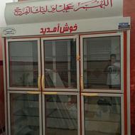 یخچال ویترینی شش درب فرتوک