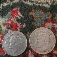 دو، عدد سکه شاهی قدیمی