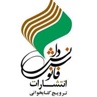 استخدام فروشنده خانم و اقا