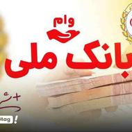 خریدار ضامن چکدار رتبه C, B, A