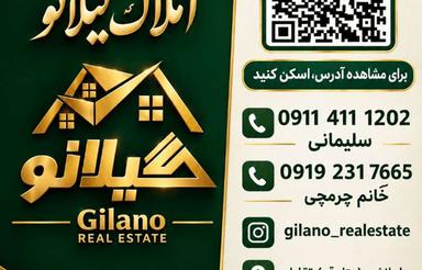 فروش زمین مسکونی 335 متر شهرک برند لاکوده در متل قو