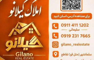 فروش زمین مسکونی 365 متر در کرکاس