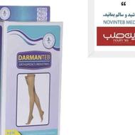 جوراب واریس بلند درمان طب مدل AG درجه یک