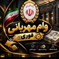 خریدار رتبه