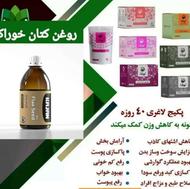 بمب لاغرییی