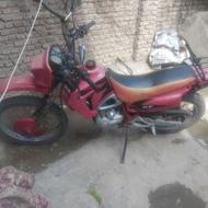 تریل جی وای مدارک کامل