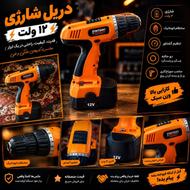 دریل پیچ کشتی شارژی