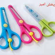 قیچی وارداتی