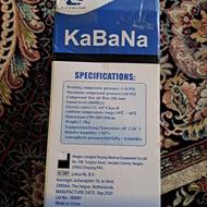 نبولایزر کابانا