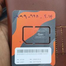 سیمکارت تبلیغاتی 09999982014