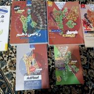 کتاب فرمول بیست گاج دهم تجربی
