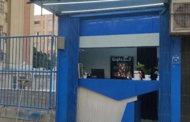 واگذاری مغازه اسنک فروشی