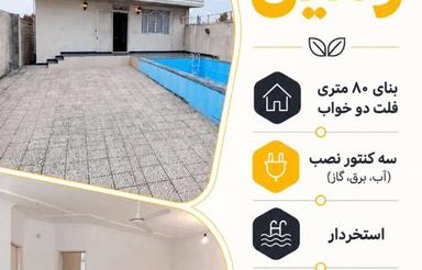 200 متر ویلایی فلت دوخواب، ابتدای جاده دریا