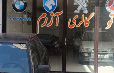 اجاره یک باب مغازه به متراژ 73متر
