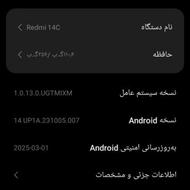 گوشی فوق‌العاده تمیز