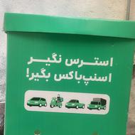 باکس اسنپ موتور