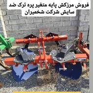 داروخانه ادوات کشاورزی در نقده