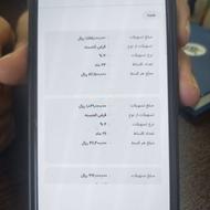 فروش امتیاز وام بانک مهر 4 درصد