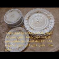 تعدادی بشقاب ارکوپال
