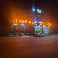 منشی فروشگاه کاشی سرامیک تهراندشت