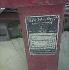 باسکول 200کیلویی