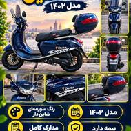 موتورسیکلت